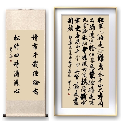 桑榆晚晴犹未迟，润物无声翰墨香——记鄄城县老年大学书法教师高贤益