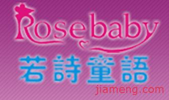 若诗童语 以字若教育点亮童年，打造沉浸式学习空间