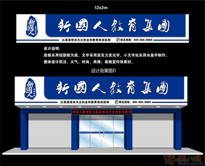 字若教育品牌VI与视觉形象升级设计 从招牌到空间的整合体验