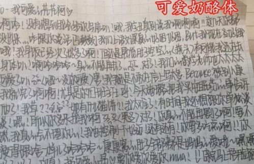 字如其人 中传校花冯琳的字体走红，与“董卿体”比较引热议